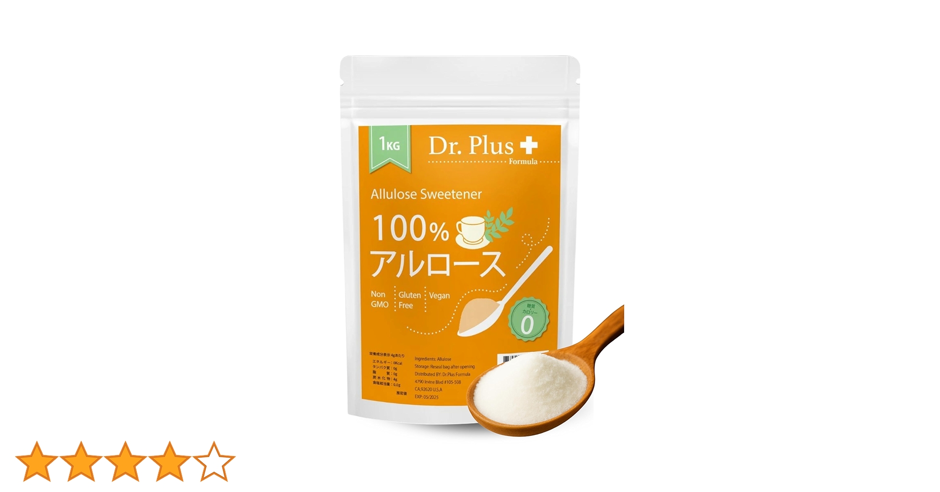 Amazon.co.jp: 100%アルロース アルロース甘味料 1キロ 1000g 希少糖